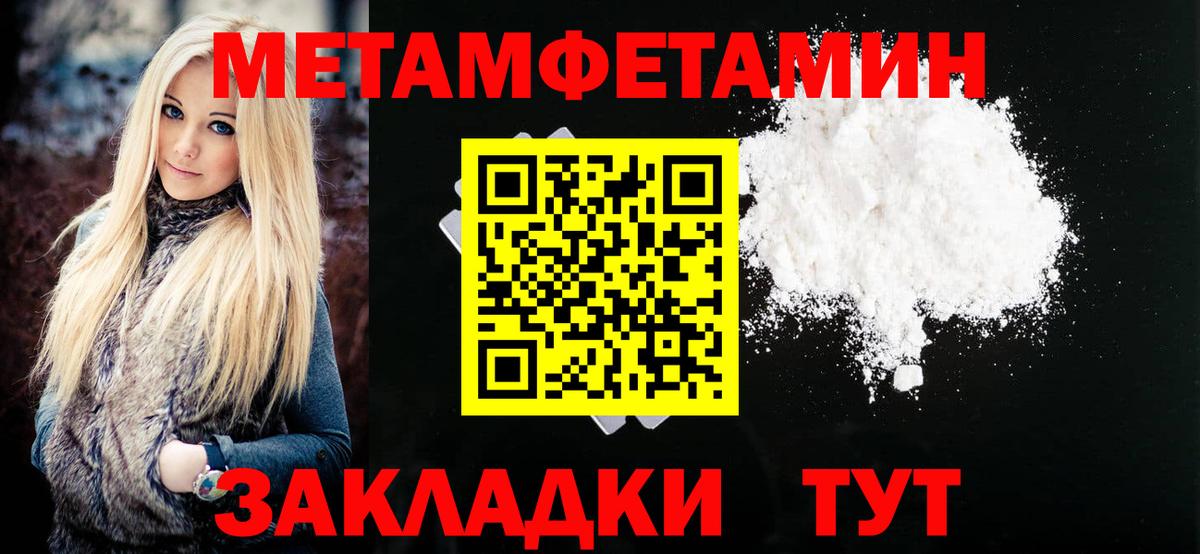 АМФЕТАМИН 98%  Карпинск 