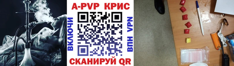 гидра вход дарнет шоп Карпинск APVP крисы CK