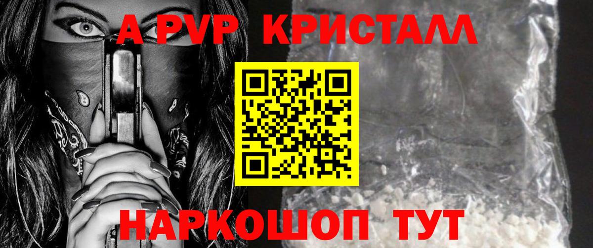 Карпинск  Конопля  Мефедрон   Гашиш  Кокаин 