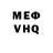 Метадон мёд Hamna Malik
