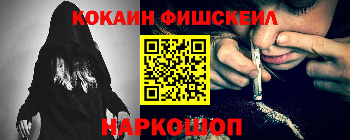 Кокаин Перу Карпинск