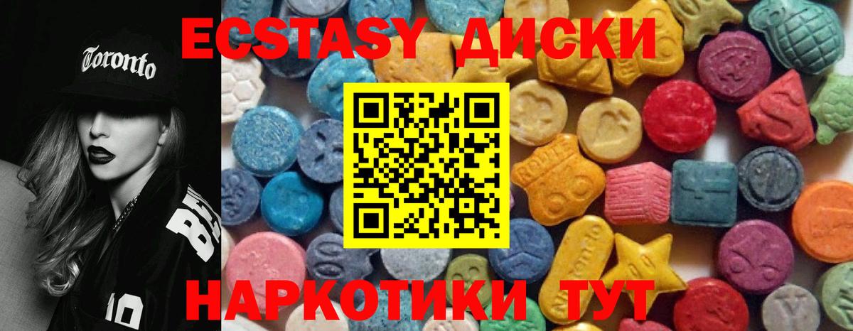 ссылка на мегу маркетплейс  купить  цена  Карпинск  Ecstasy бентли  ЭКСТАЗИ MDMA  Экстази 