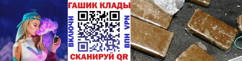 ГАШ хэш Карпинск