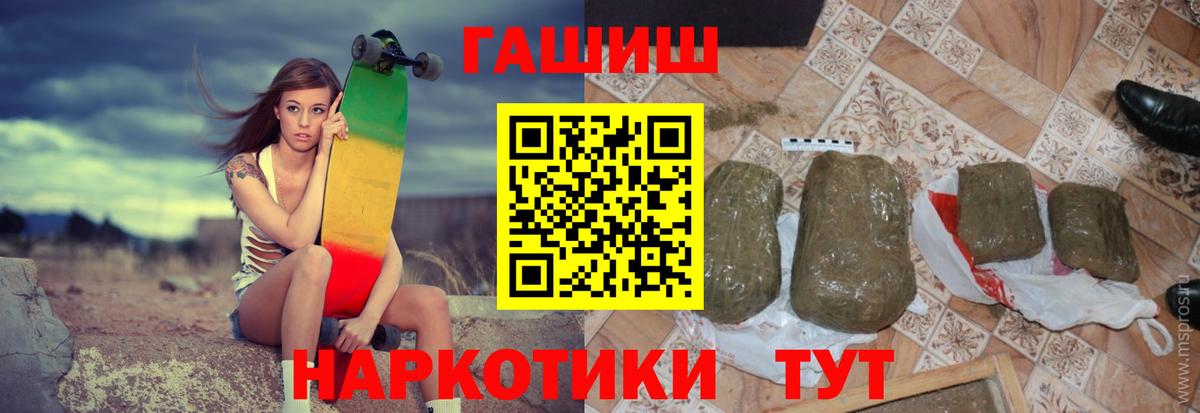 ГАШИШ индика сатива Карпинск