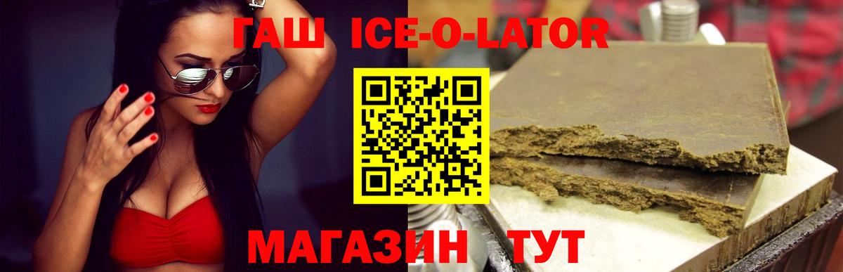 ГАШИШ AMNESIA HAZE  ГАШ  Карпинск  сколько стоит  ГАШИШ Изолятор  Вход с VPN 