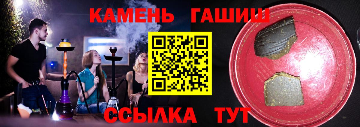 ГАШ Ice-O-Lator Карпинск