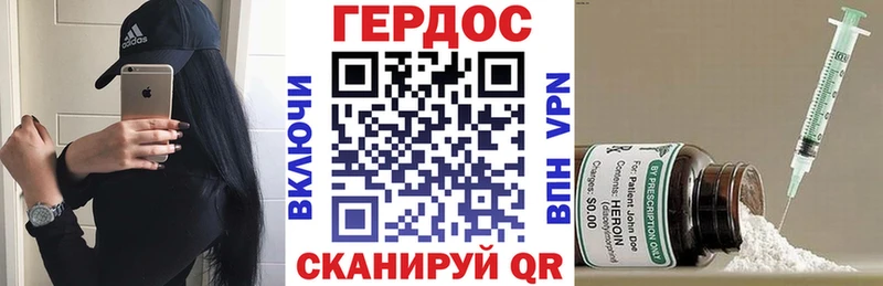 где найти   Карпинск  Героин хмурый 