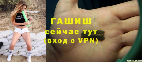 метадон Нефтекумск