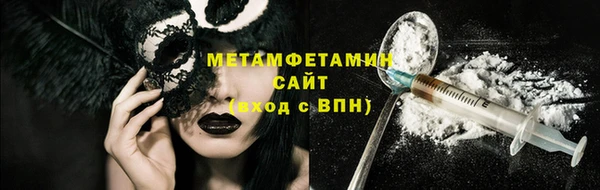 метадон Нефтекумск
