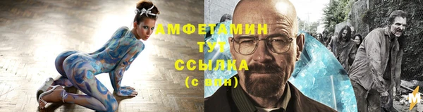 jwh Новозыбков
