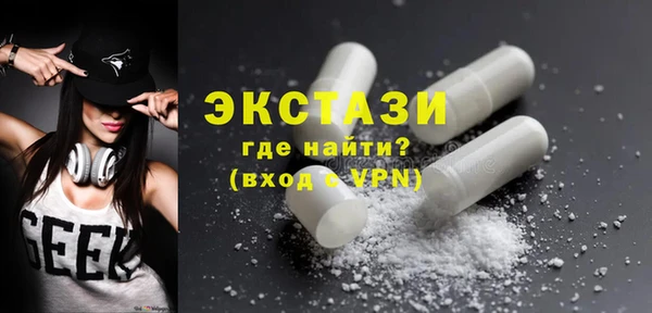 метадон Нефтекумск