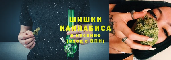 метадон Нефтекумск