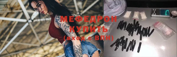 трава Новодвинск
