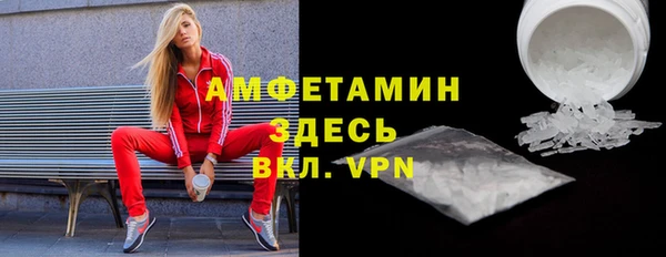 метадон Нефтекумск