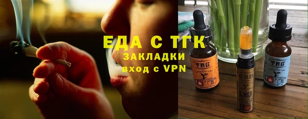 трава Новодвинск