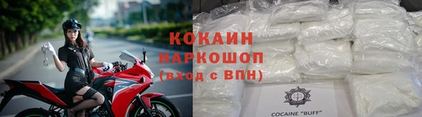 бошки Нефтегорск