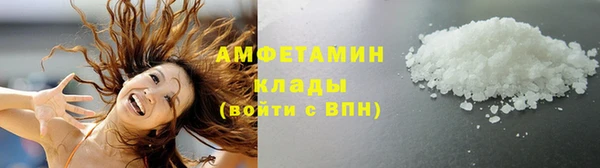 метадон Нефтекумск