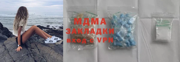 jwh Новозыбков