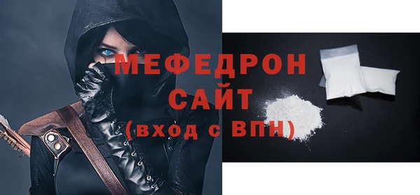 спиды Надым