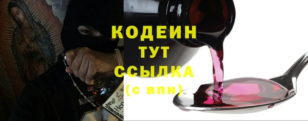 бошки Нефтегорск