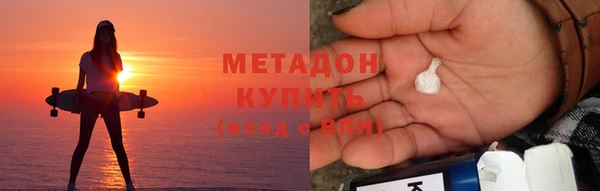 метадон Нефтекумск