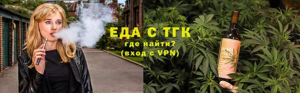 трава Новодвинск