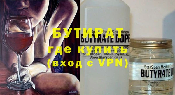 бошки Нефтегорск