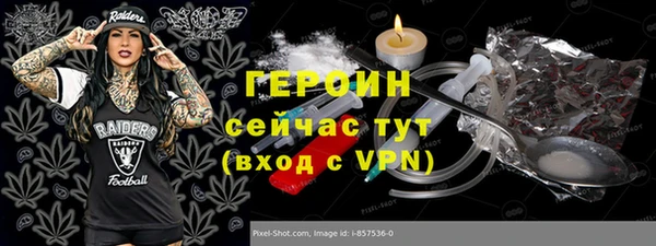 гашик Жердевка