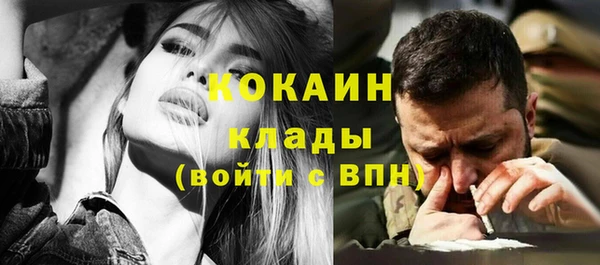 метадон Нефтекумск