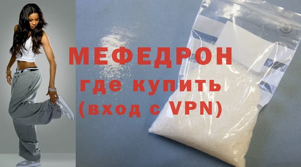 бошки Нефтегорск
