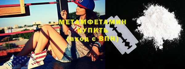 бошки Нефтегорск