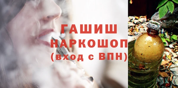 мефедрон мука Железноводск