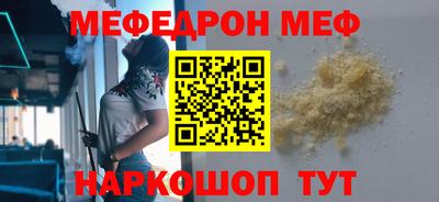 бутират Будённовск