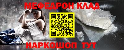 наркотики Гусь-Хрустальный