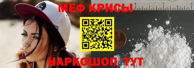 наркотики Гусь-Хрустальный