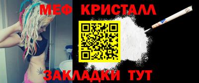 метадон Гусиноозёрск