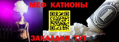 метадон Гусиноозёрск