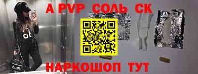наркотики Гусь-Хрустальный