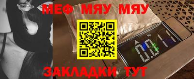 метадон Гусиноозёрск