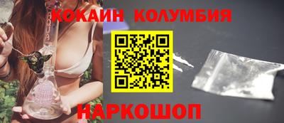 наркотики Гусь-Хрустальный