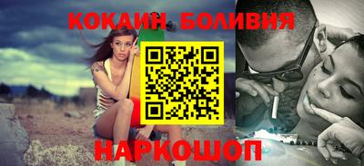 бутират Будённовск