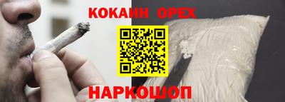 наркотики Гусь-Хрустальный