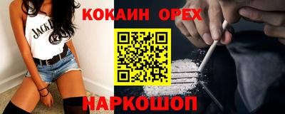 бутират Будённовск