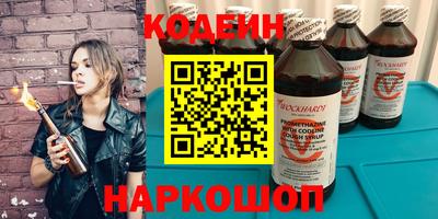 наркотики Гусь-Хрустальный