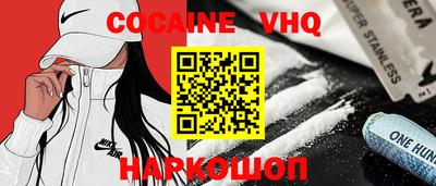 бутират Будённовск