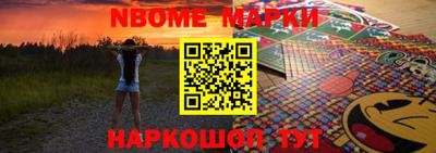 бутират Будённовск