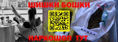 бутират Будённовск