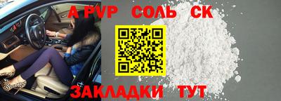 метадон Гусиноозёрск