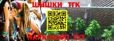 метадон Гусиноозёрск