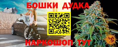 дурь Бузулук